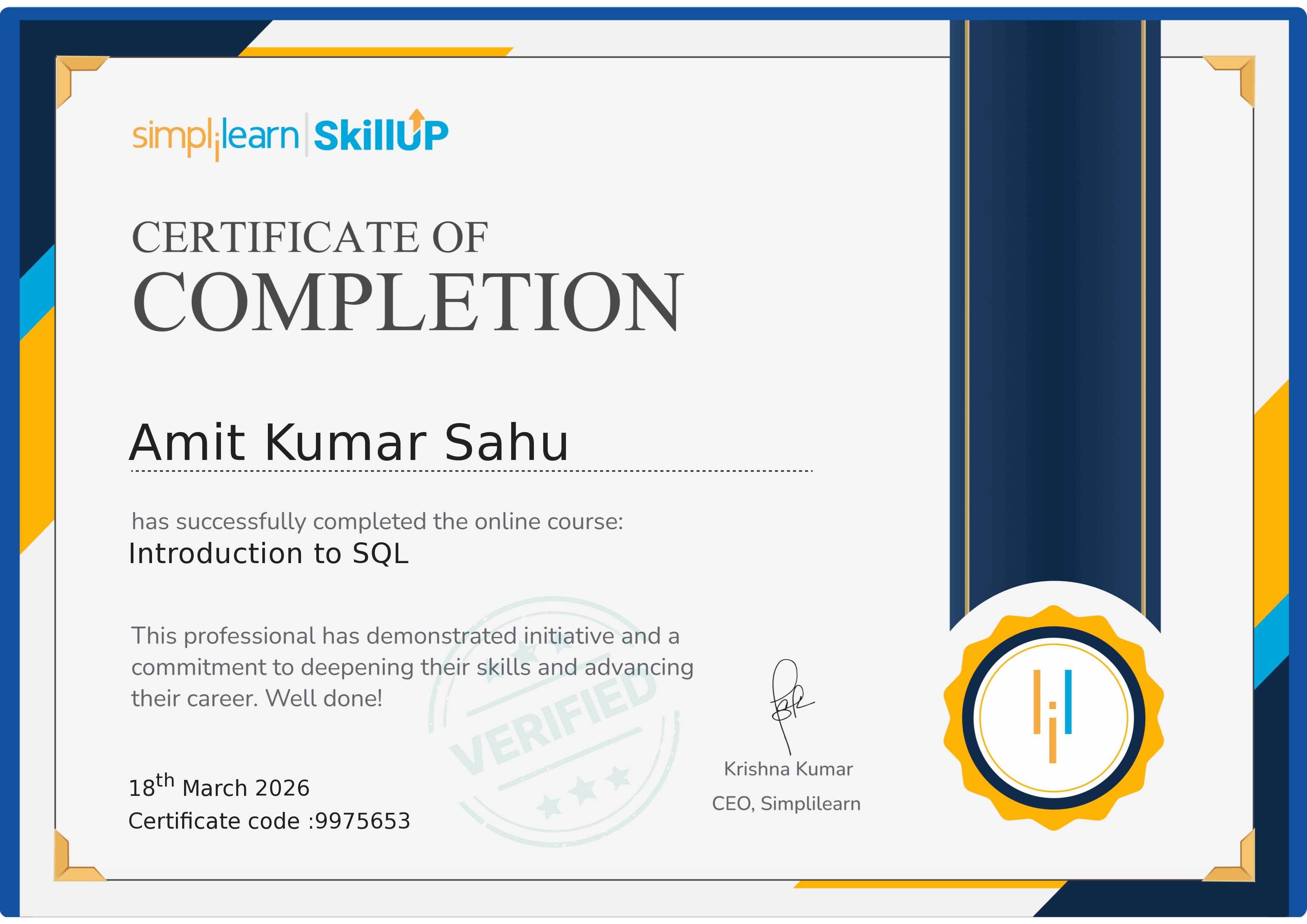 SQL Certificate